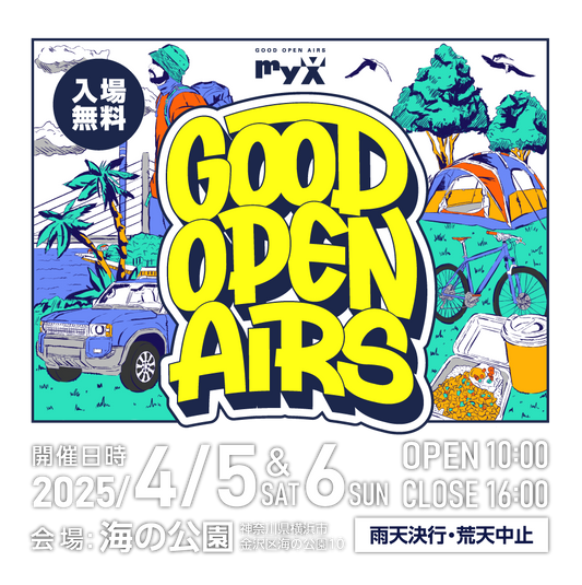 【イベント出店】GOOD OPEN AIRS 2025