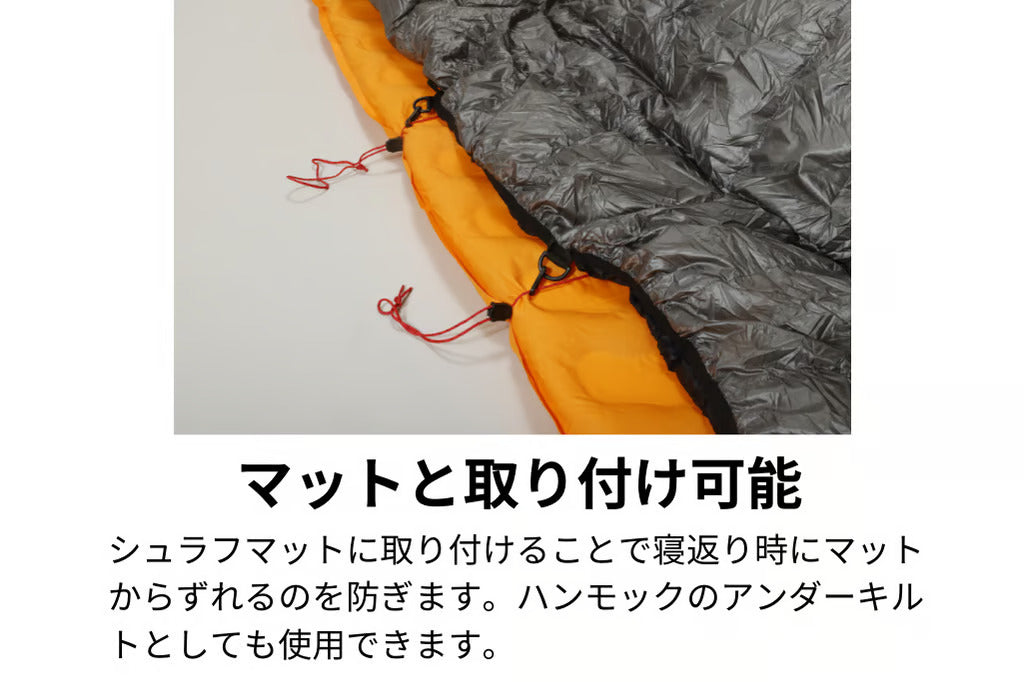 BLACKBUCK ZION Quilted Sleeping Bag