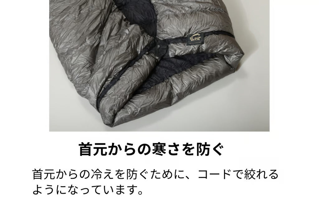 BLACKBUCK ZION Quilted Sleeping Bag