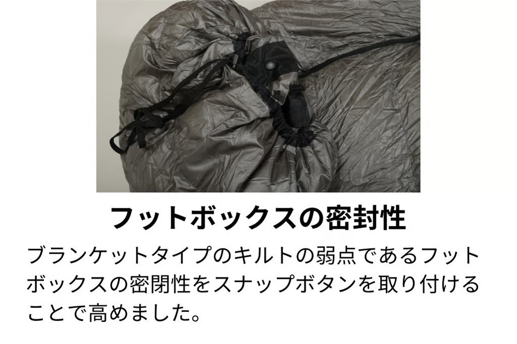 BLACKBUCK ZION Quilted Sleeping Bag