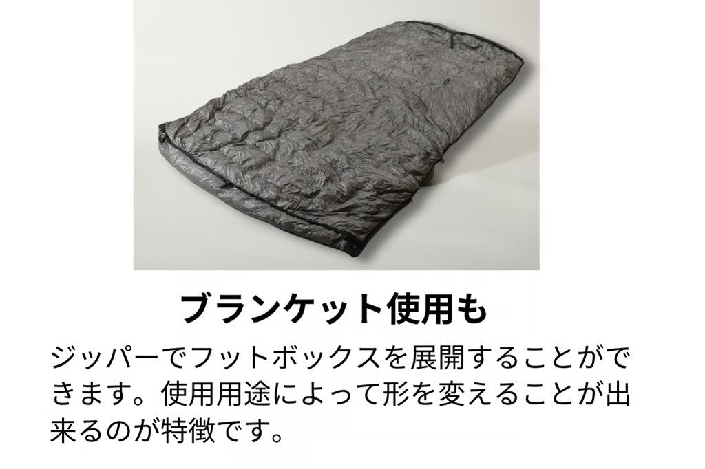 BLACKBUCK ZION Quilted Sleeping Bag