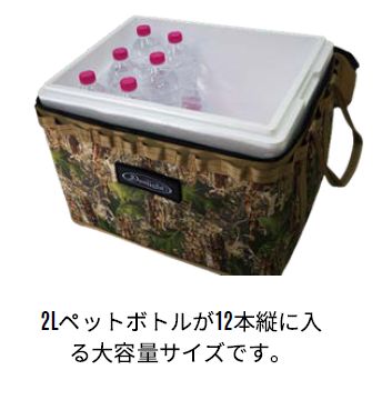 Deelight Hybrid Cooler box 